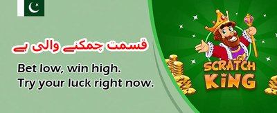 بہترین گیمز، بڑا انعام